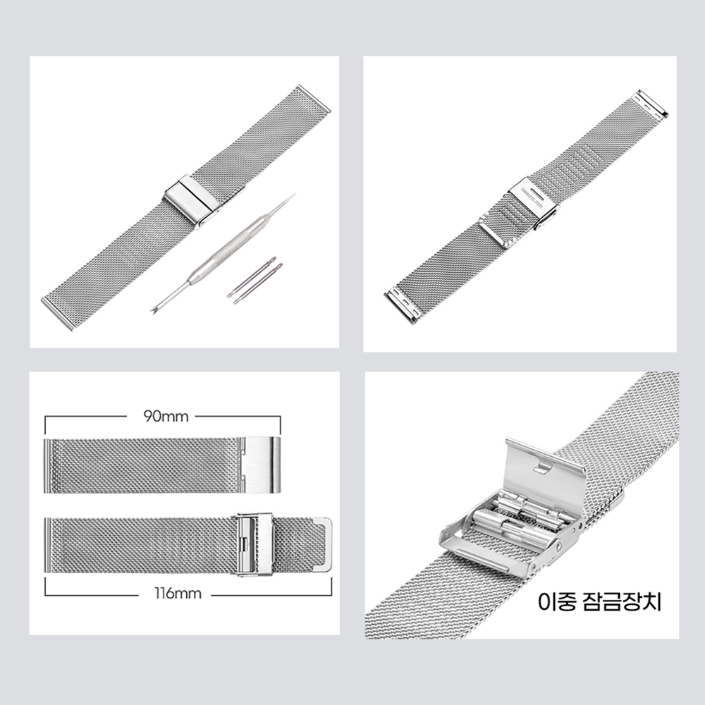 보스필드 시계스트랩 메쉬밴드 22mm 20mm 18mm 16mm 14mm 12mm 13mm 17mm 19mm